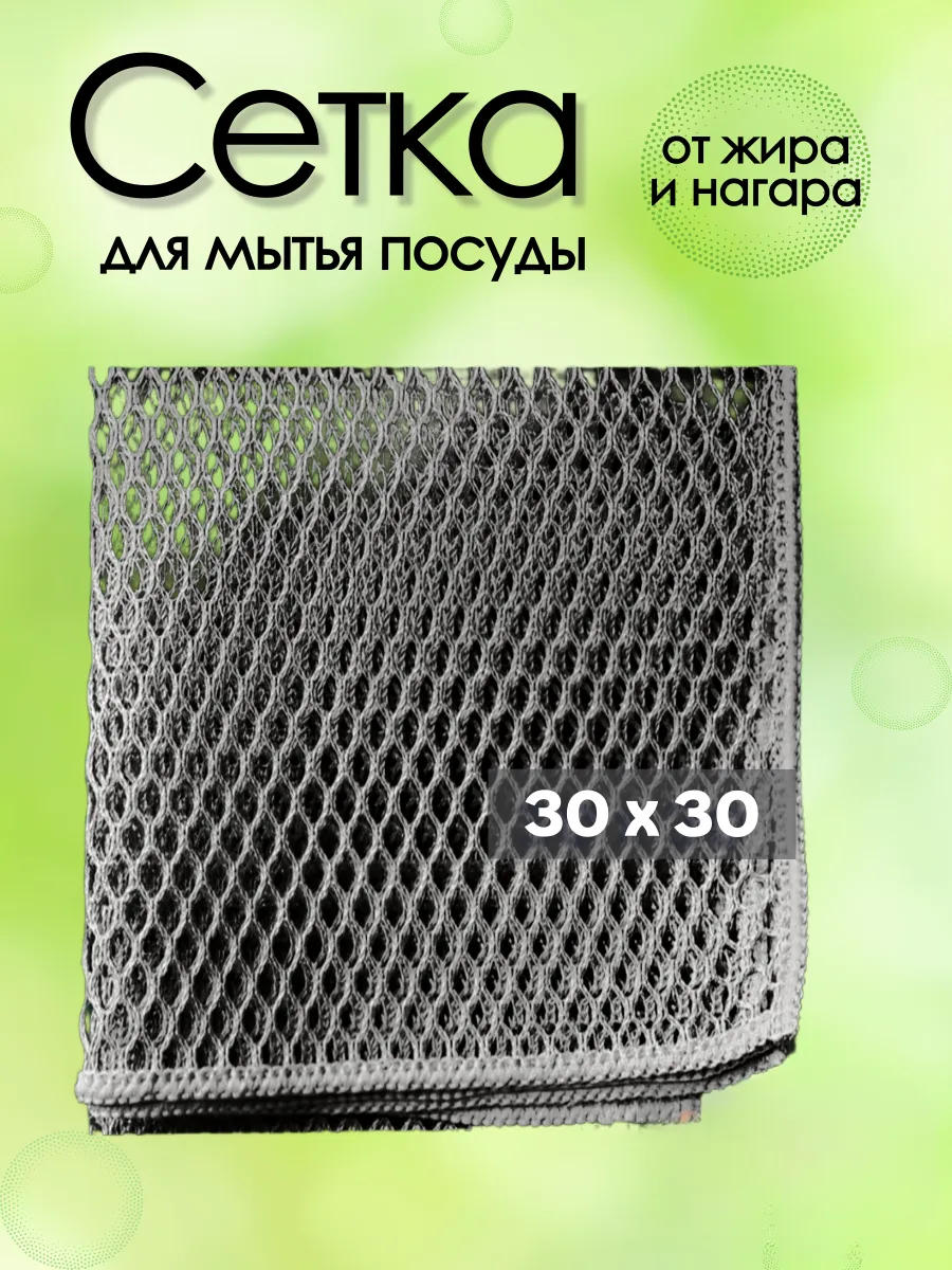 Похожие