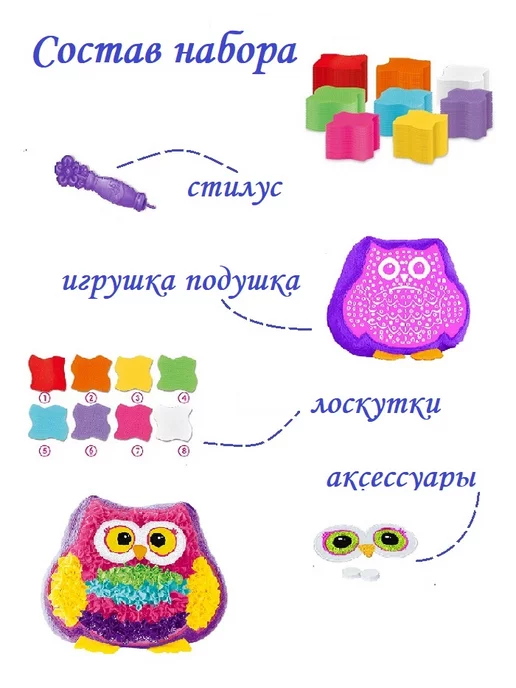 FAIRYDIY HOME Набор для вышивания Собака 29*18 лоскутная техника, 29x18, фото 2
