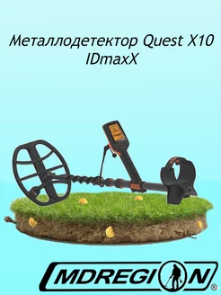 Металлодетектор Quest X10 IDmaxX Quest 224358215 купить за 26 599 ₽ в интернет-магазине Wildberries