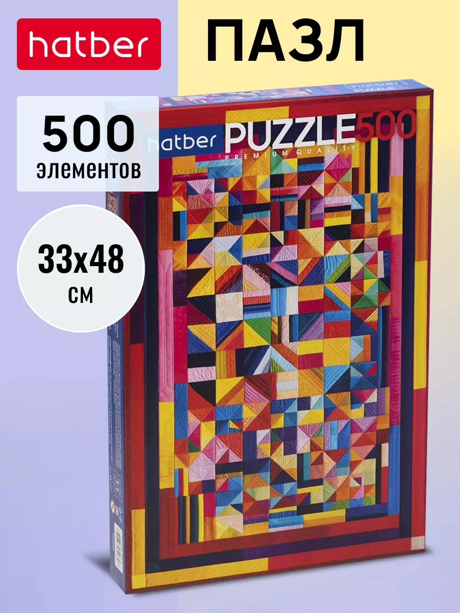 Пазл 500 элементов Пэчворк
