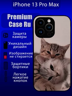 Чехол на iPhone 13 Pro Max с принтом коты милый с надписью