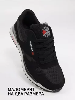 Кроссовки мужские reebok 224372344 купить за 1 215 ₽ в интернет-магазине Wildberries