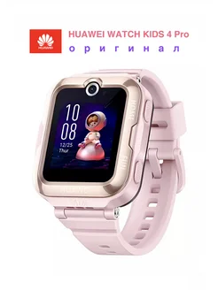 Детские умные часы Huawei Watch Kids 4 Pro Wi-Fi ASN-AL10 Huawei 224373861 купить за 9 439 ₽ в интернет-магазине Wildberries