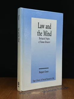 Law and the Mind