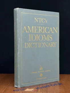 American idioms dictionary