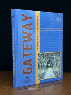 Gateway. General English Coursebook