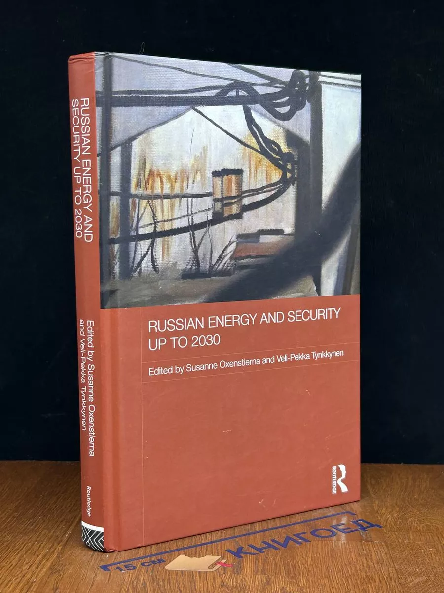Russian energy and security up to 2030