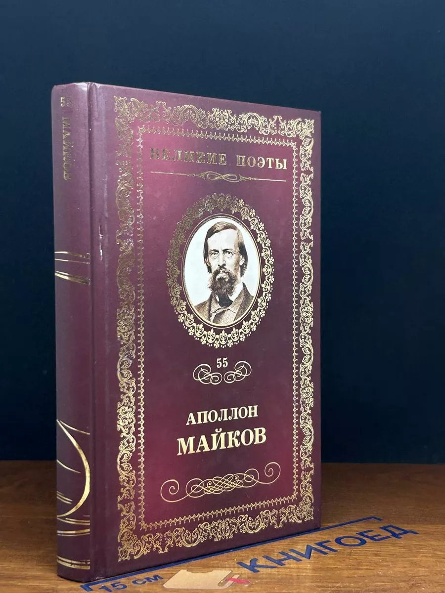 Память сердца