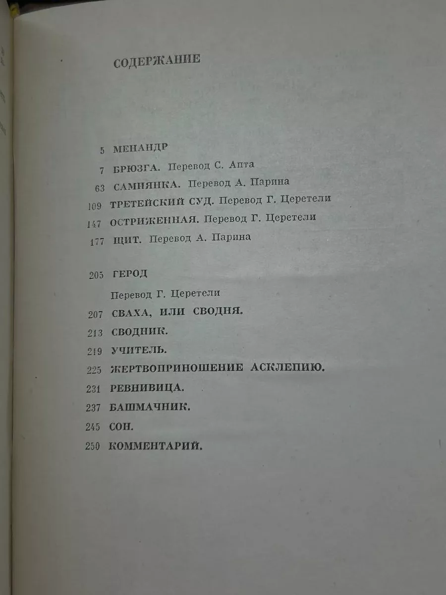 Порно видео с русской озвучкой и субтитрами