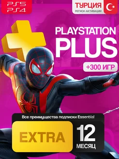 Подписка PS Plus Extra на 12 месяцев PlayStation 224388691 купить за 2 247 ₽ в интернет-магазине Wildberries