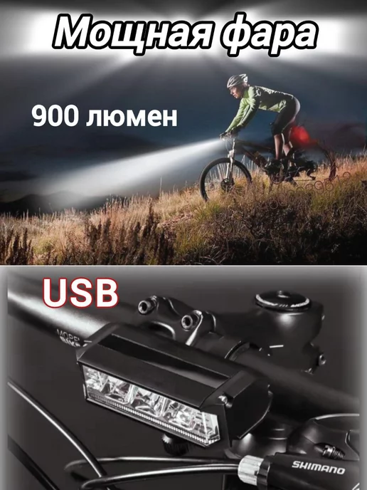 Велосток Фонарь для велосипеда мощный, черный, фото 2