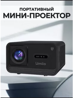 Портативный мини проектор Umiio U8