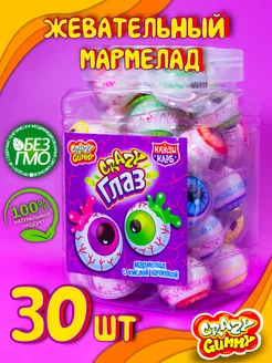 Мармелад жевательный Crazy Глаз с кислой начинкой 30 шт