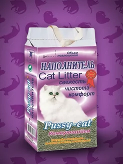 Наполнитель для кошек комкующийся 10л Pussy Cat 224401511 купить за 323 ₽ в интернет-магазине Wildberries