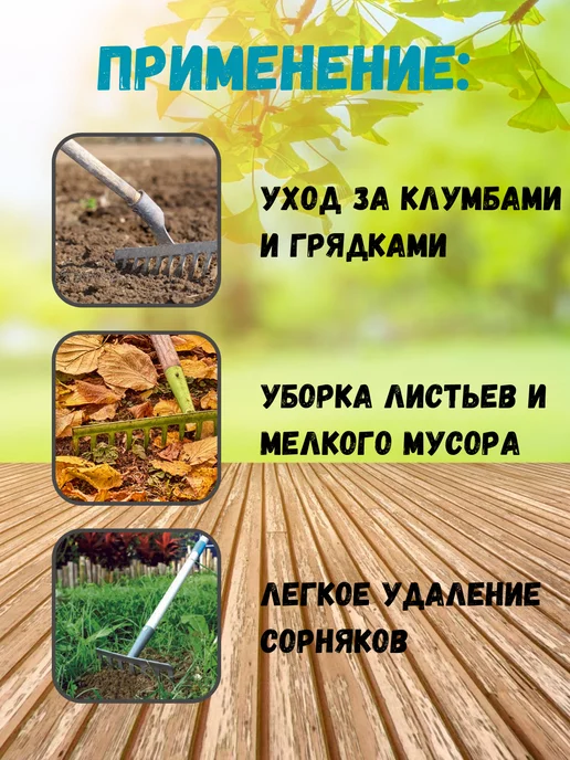Грабли садовые Вихрь, прямые, 14 зубьев, стальные, с металлическим черенком, 35.5 см, зеленый, фото 4