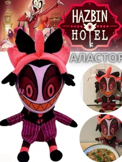 Мягкая игрушка Аластор Отель Хазбин Hazbin Hotel