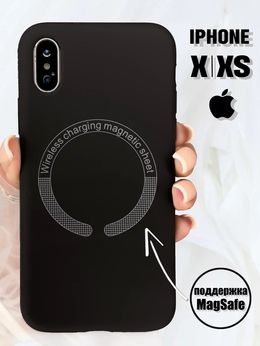 HAPPYGADGET Чехол на iPhone X XS