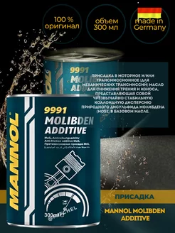 Присадка в масло двигателя Molibden Additive 9991 300 мл