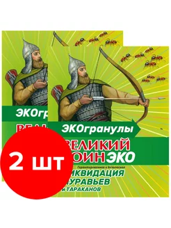 Средство от муравьев Великий Воин Эко-гранулы 200 г Ваше хозяйство 224408647 купить за 321 ₽ в интернет-магазине Wildberries