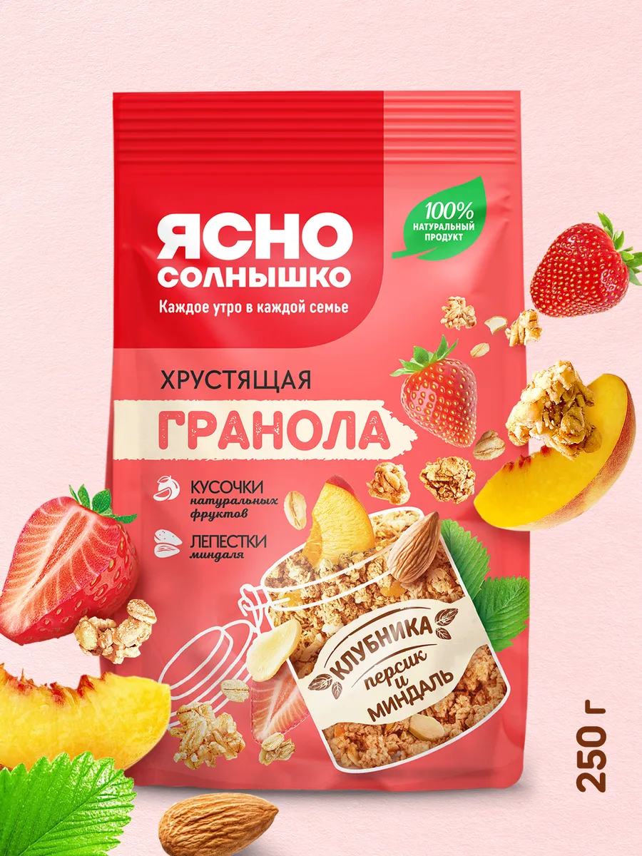 Гранола хрустящая с клубникой персиком и миндалем 250 г