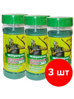 Средство от муравьев Великий Воин Эко-гранулы 600 г Ваше хозяйство 224410363 купить за 708 ₽ в интернет-магазине Wildberries