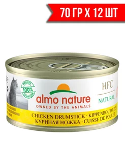 Корм влажный Legend HFC для кошек куриные бедрышки 70 г 12шт Almo Nature 224413036 купить за 2 120 ₽ в интернет-магазине Wildberries