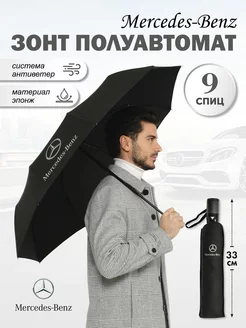 Зонт складной полуавтомат антиветер Мерседес Mercedes Rain-Brella 224415615 купить за 737 ₽ в интернет-магазине Wildberries