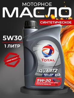 Моторное Масло Тотал Quartz Ineo ECS 5W-30 1л