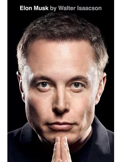 Elon Musk Walter Isaacson Илон Маск Уолтер Айзексон Эксмо 224432744 купить за 4 378 ₽ в интернет-магазине Wildberries