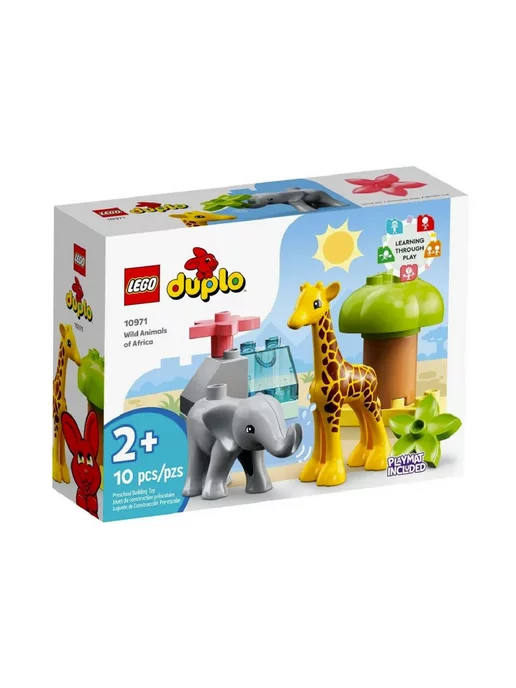 LEGO Конструктор Duplo Дикие животные Африки