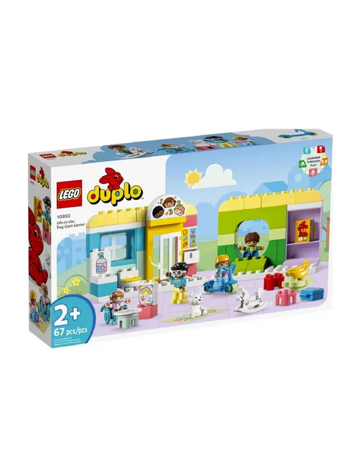 LEGO Конструктор Duplo 10992 Жизнь в Детском саду