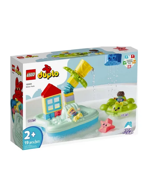 LEGO Конструктор Duplo Аквапарк