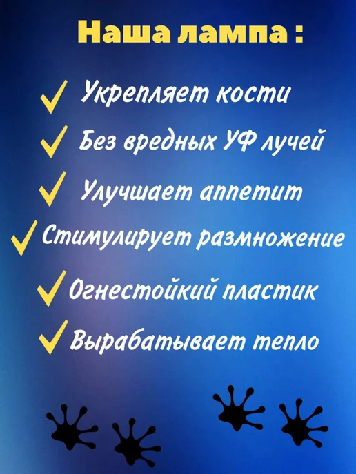 Heating reptile Галогенная лампа для террариума 25Вт для рептилий E27, 75 Вт, фото 3