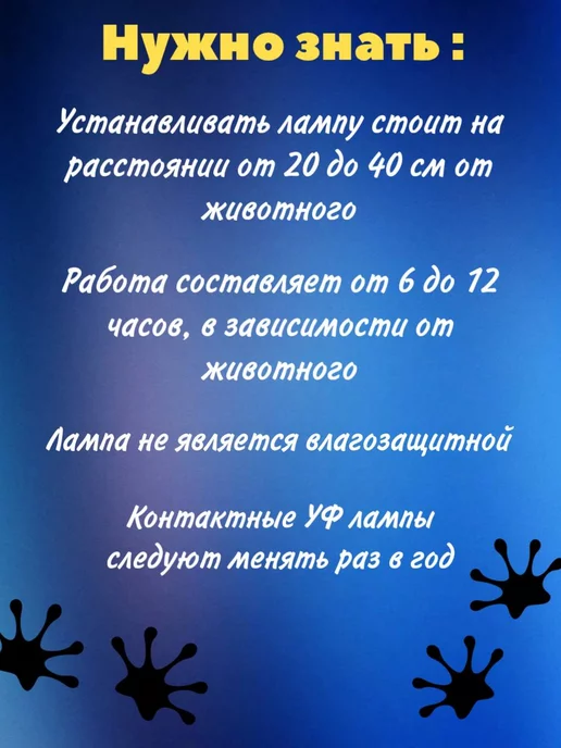 Heating reptile Галогенная лампа для террариума 25Вт для рептилий E27, 75 Вт, фото 4