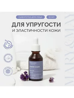 Сыворотка для лица 6 Peptide Complex Serum MARY&MAY 224435784 купить за 969 ₽ в интернет-магазине Wildberries