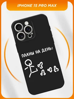 Чехол на iPhone 15 Pro Max Айфон 15 Про Макс