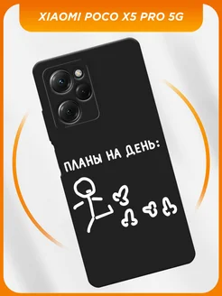 Чехол на Xiaomi Poco X5 Pro 5G Lunka 224439293 купить за 412 ₽ в интернет-магазине Wildberries