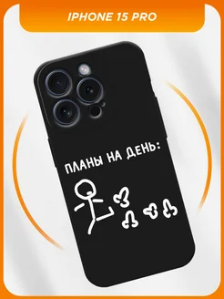 Чехол на iPhone 15 Pro Айфон 15 Про