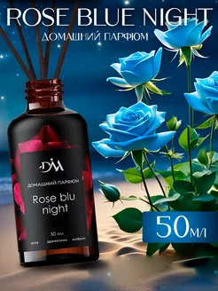 Диффузор ароматизатор для интерьера "Rose blue night" DIA 224439922 купить за 196 ₽ в интернет-магазине Wildberries