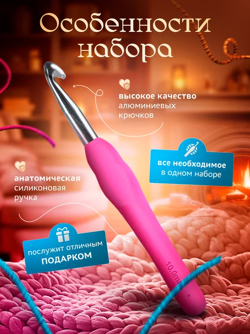 Just Lucky Набор для вязания крючком, подарок бабушке, вариант, фото 2