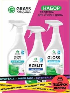 Azelit Gloss Clean Glass Набор чистящих средств