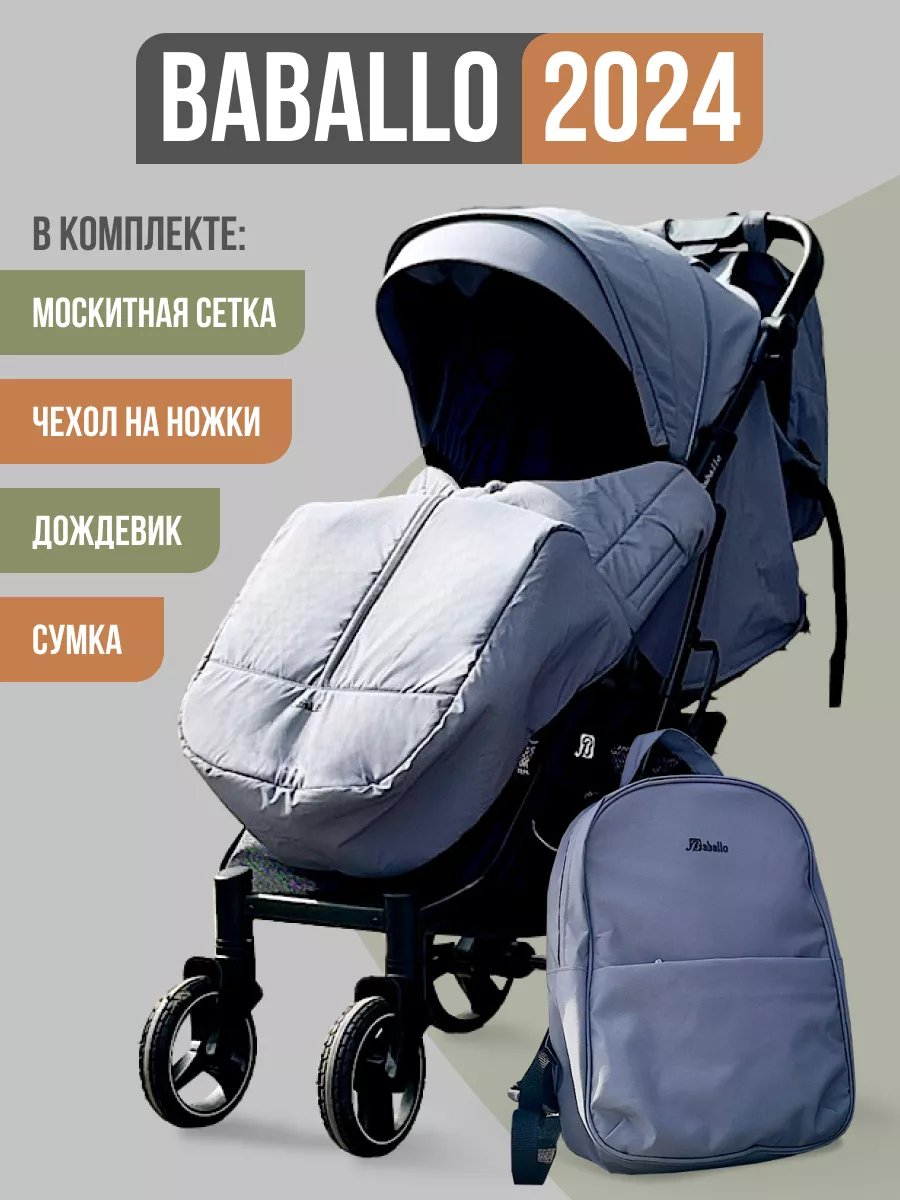 Коляска для новорожденных...