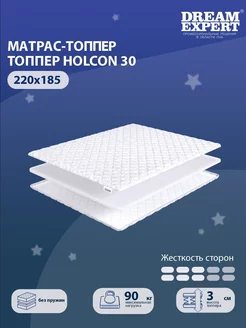 Матрас-топпер Holcon 30 на резинке, на диван 220x185 DreamExpert 224453179 купить за 12 357 ₽ в интернет-магазине Wildberries