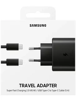 Быстрая зарядка для Samsung 45W Type-C адаптер с кабелем