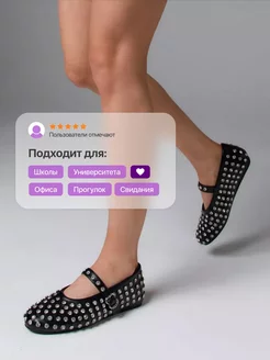 Балетки мери джейн со стразами COQUETTE shoes 224464358 купить за 4 263 ₽ в интернет-магазине Wildberries