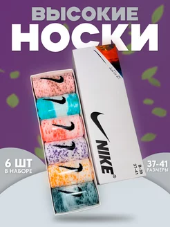 носки nike ароматизированные