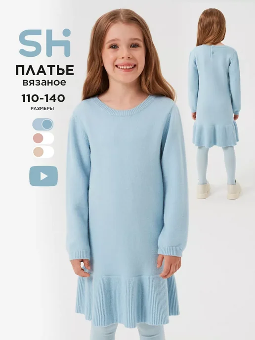 Платье Shuzzi 1832000082