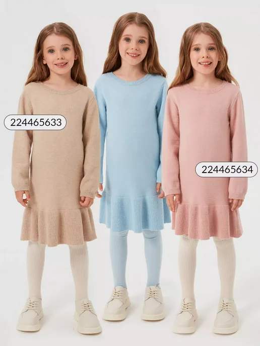 Платье Shuzzi 1832000082