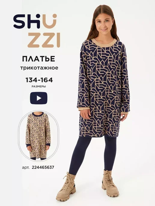 Shuzzi 224465636