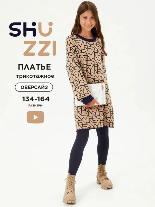 Shuzzi 224465637